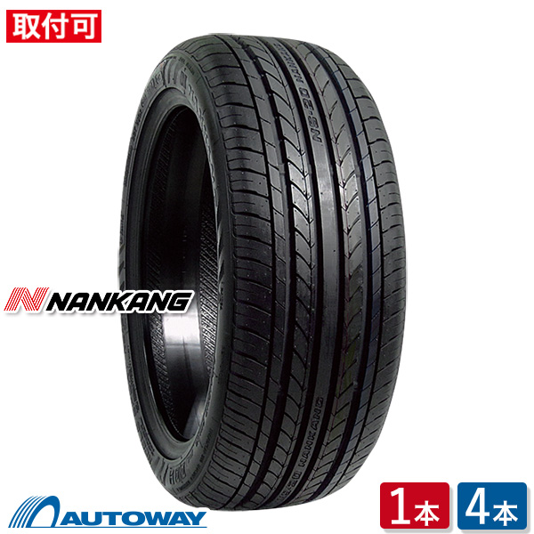 【楽天市場】【取付対象】NANKANG (ナンカン) NS-2 245/45R18