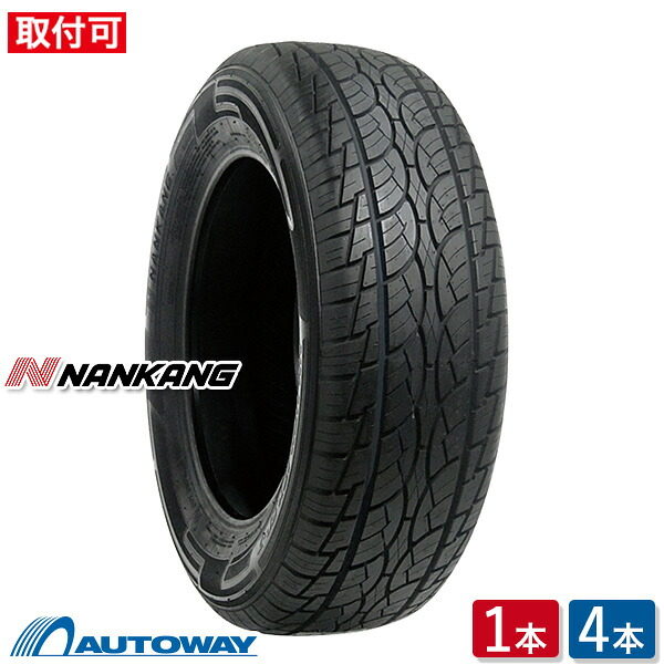 【P最大28倍！】【取付対象】NANKANG ナンカン SP-7 295/50R15 (295/50/15 295-50-15 295/50-15) サマータイヤ 夏タイヤ 単品 2本 4本 15インチ