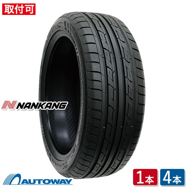 ①【新車外し】215/60R17 ダンロップ ENASAVE EC300＋ dl01277.jpg