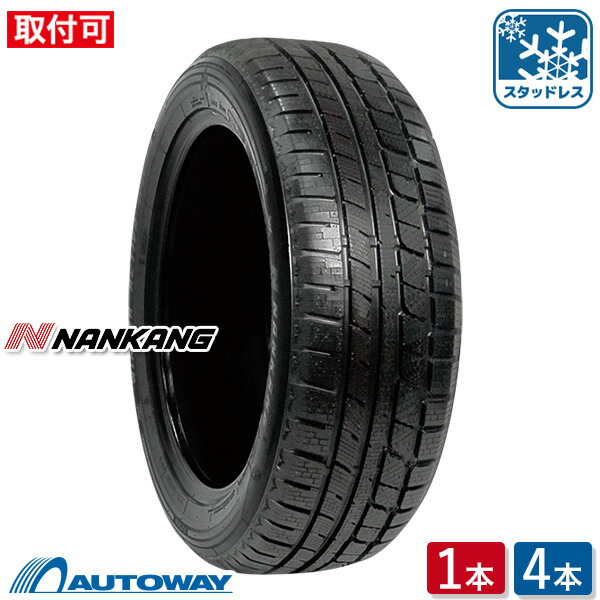 ナンカン 冬タイヤ 年製 Nankang Sv 55 送料無料 スタッドレス 235 65r18 235 65 18 235 65 18 235 65 18 冬タイヤ 235 65 18 235 65 18 18インチ Autoway オートウェイ 235 65r18 Nankang スタッドレスタイヤ 新品 送料無料