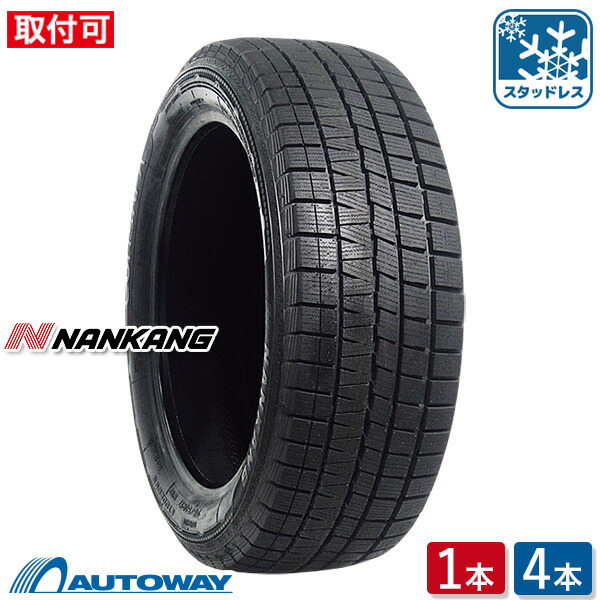 【楽天市場】【取付対象】NANKANG ナンカン AW-1 215/60R17 (215/60/17 215-60-17 215/60-17)  冬タイヤ スタッドレスタイヤ 単品 4本 17インチ【2024年製】 : AUTOWAY（オートウェイ）