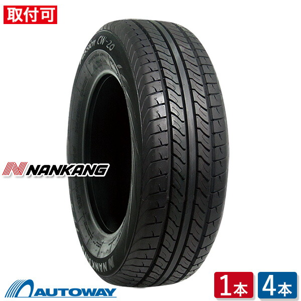 【P最大28倍！】【取付対象】NANKANG ナンカン CW-20 155/80R14 (155/80/14 155-80-14 155/80-14) サマータイヤ 夏タイヤ 単品 2本 4本 14インチ 6PR 24,210円