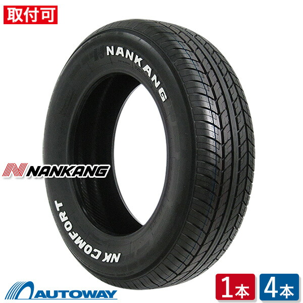 楽天市場】【取付対象】NANKANG (ナンカン) FT-7.OWL 205/70R15 (205