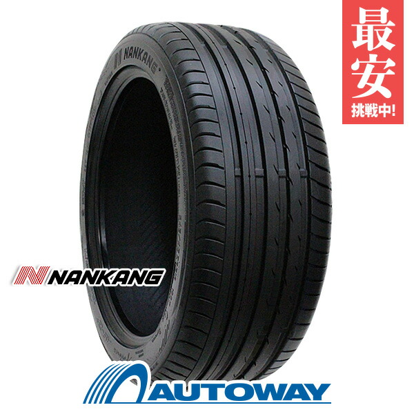 特価 送料無料バリ溝 ナンカンCORSAFA225/50R17 94Q4本セット