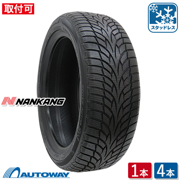 定番のお歳暮 NANKANG ナンカン SV-3スタッドレス 255 40R20 40 20 255