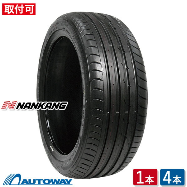 【エントリーでP19倍確定！7/25～】【取付対象】NANKANG ナンカン AS-2 +(Plus) 255/30R20 (255/30/20 255-30-20 255/30-20) サマータイヤ 夏タイヤ 単品 2本 4本 20インチ｜AUTOWAY（オートウェイ）