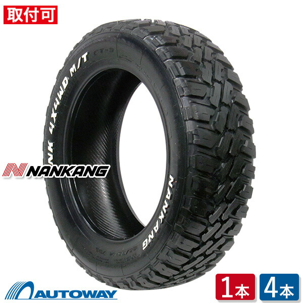 楽天市場】【P最大39倍！1/25】【取付対象】BFGOODRICH BFグッドリッチ