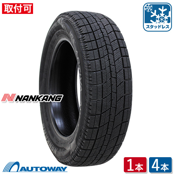 【楽天市場】【取付対象】Radar レーダー Rivera Pro 2 165/65R14 