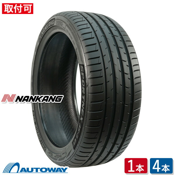 【P最大28倍！】【取付対象】NANKANG ナンカン AS-3EV 255/45R19 (255/45/19 255-45-19 255/45-19) サマータイヤ 夏タイヤ 単品 2本 4本 19インチ
