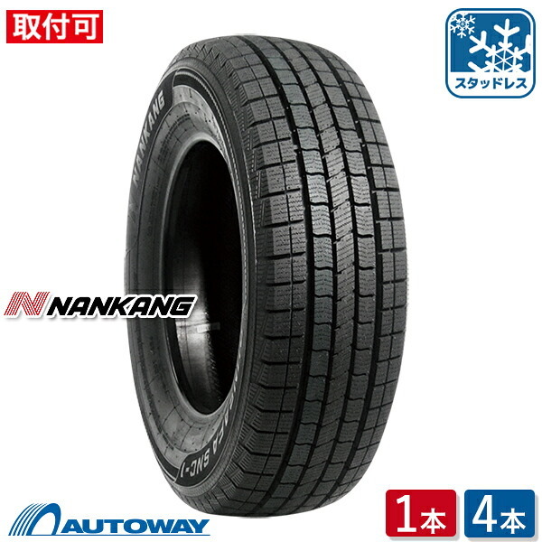 NANKANG (ナンカン) SNC-1スタッドレス 155/80R14 6PR 【スタッドレス】 (155/80/14 155-80-14 155/80-14) 冬タイヤ 14インチ 単品 2本 4本2026年製｜AUTOWAY（オートウェイ）