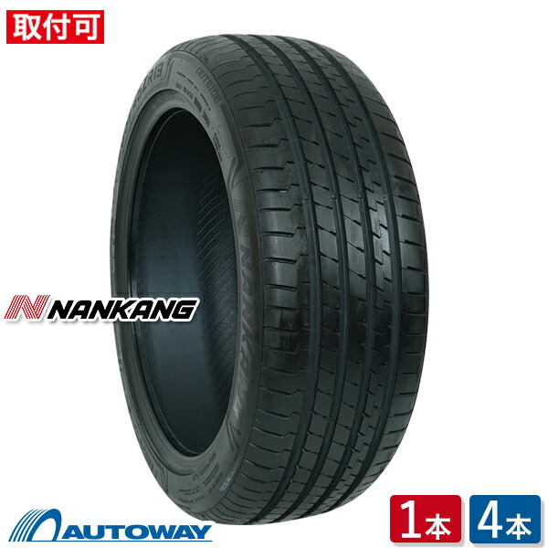 【なんばん】 2025年製 NANKANG ナンカン AR-1 265/35R18 97Y XL【80】サーキット