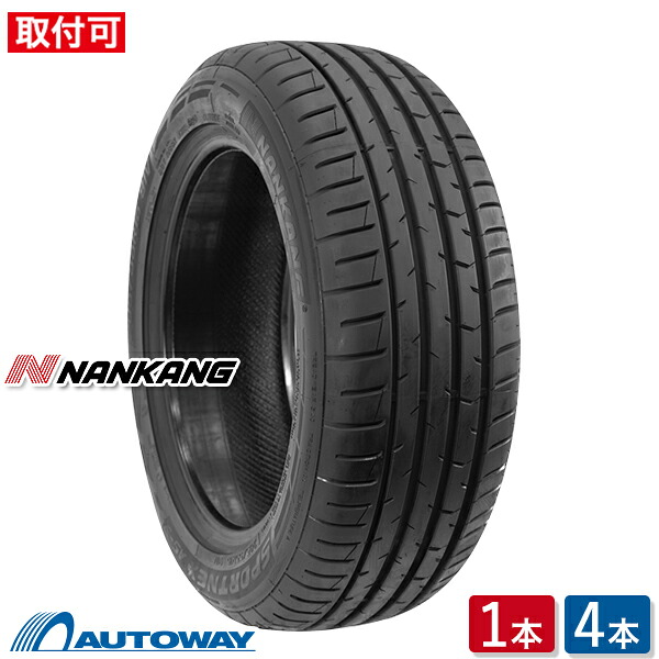 【エントリーでP10倍確定!】NANKANG (ナンカン) AS-3 265/45R19 (265/45/19 265-45-19 265/45-19) サマータイヤ 夏タイヤ 19インチ 単品 2本 4本|AUTOWAY(オートウェイ)