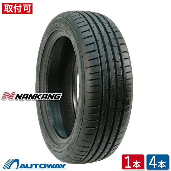 NANKANG (ナンカン) AS-3 165/60R12 (165/60/12 165-60-12 165/60-12) サマータイヤ 夏タイヤ 12インチ 単品 2本 4本｜AUTOWAY（オートウェイ）