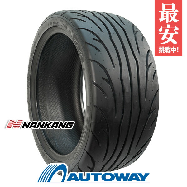 【楽天市場】【P10倍！11/1限定】【取付対象】NANKANG ナンカン NS-2R 205/50R15 (205/50/15 205-50-15  205/50-15) サマータイヤ 夏タイヤ 単品 4本 15インチ ナンカン スポーツタイヤ : AUTOWAY（オートウェイ）