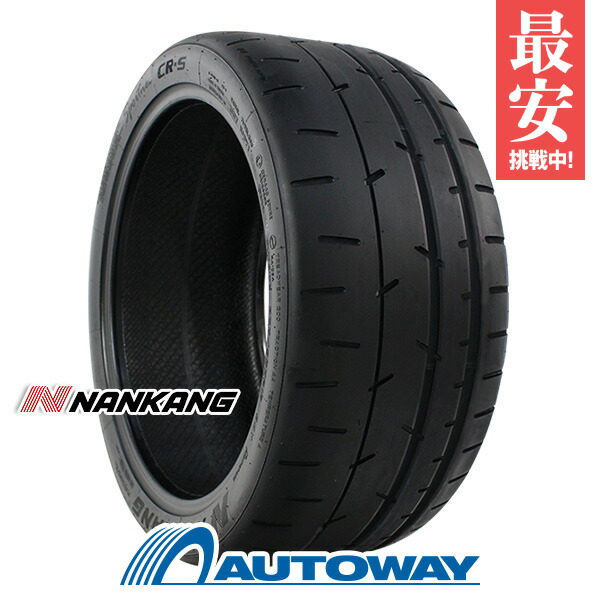 楽天市場】【P最大28倍！】【取付対象】NANKANG ナンカン CR-S