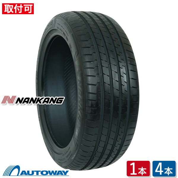 楽天市場】トーヨー プロクセス スポーツ 235/50R20 235/50-20