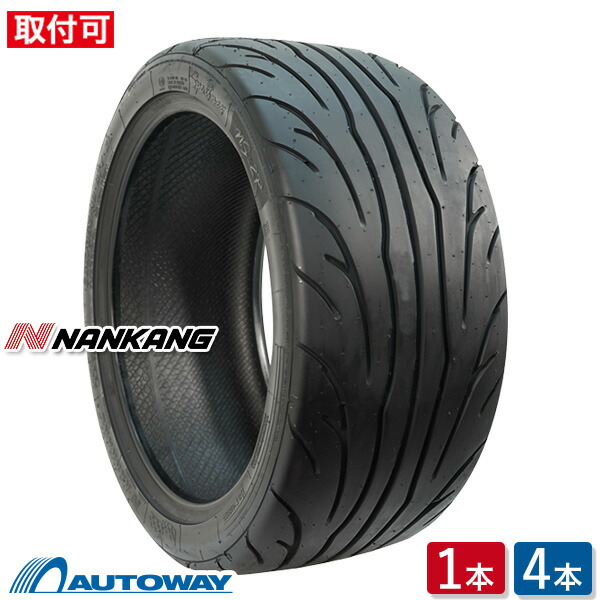NANKANG 225/35R19 ナンカン NS-20 タイヤ サマータイヤ