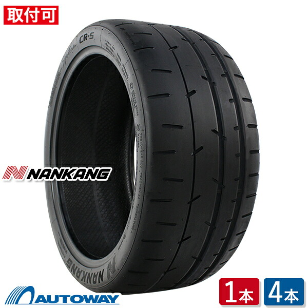 NANKANG (ナンカン) CR-S 285/30R18 (285/30/18 285-30-18 285/30-18) サマータイヤ 夏タイヤ 18インチ 単品 2本 4本 2023年製