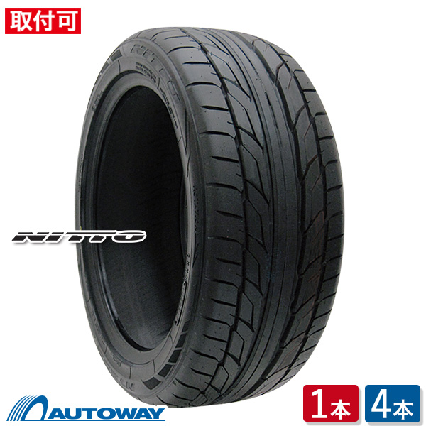 【楽天市場】【取付対象】NANKANG ナンカン NS-20 235/35R19 