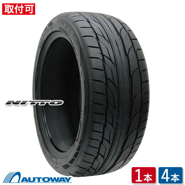 【エントリーでP19倍確定！7/25～】【取付対象】NITTO ニットー NT555 G2 245/45R18 【TOYOタイヤブランド】 (245/45/18 245-45-18 245/45-18) サマータイヤ 夏タイヤ 単品 2本 4本 18インチ｜AUTOWAY（オートウェイ）