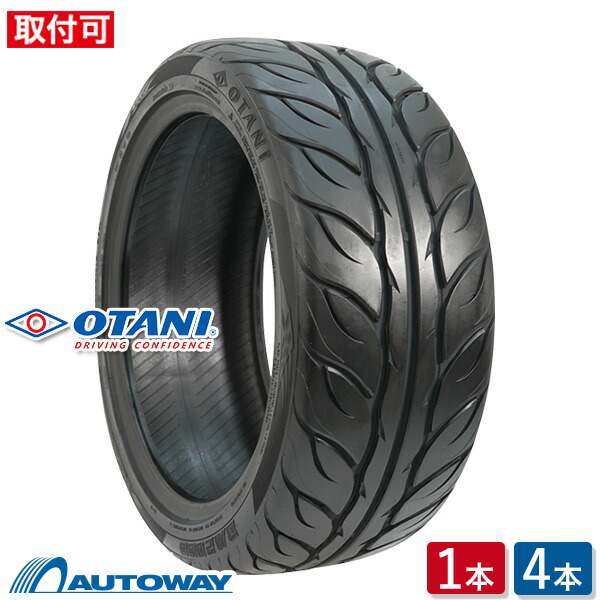 【P10倍！2/10限定】【取付対象】NANKANG ナンカン NS-2 195/55R15 (195/55/15 195-55-15  195/55-15) サマータイヤ 夏タイヤ 単品 4本 15インチ ナンカン スポーツタイヤ | AUTOWAY（オートウェイ）