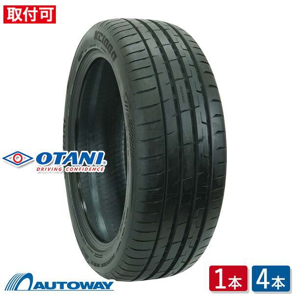 【エントリーでP19倍確定！7/25～】OTANI () KC1000 225/50R17 (225/50/17 225-50-17 225/50-17) サマータイヤ 夏タイヤ 17インチ｜AUTOWAY（オートウェイ）