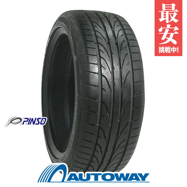 楽天市場 Pinso ピンソ Ps 91 225 45r18 送料無料 225 45 18 225 45 18 225 45 18 サマータイヤ 夏タイヤ 単品 18インチ Autoway オートウェイ 楽天市場 Pinso ピンソ Ps 91 225 45r18 送料無料 225 45 18 225 45 18 225 45 18 サマータイヤ 夏タイヤ 単品 18インチ Autoway オートウェイ