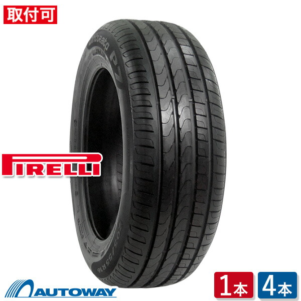 PIRELLI 215/45R18 CintuRato P7 4本早い者勝ち Amazon.co.jp: Pirelli Cinturato P7 UHP 215/45R18 89V 乗用