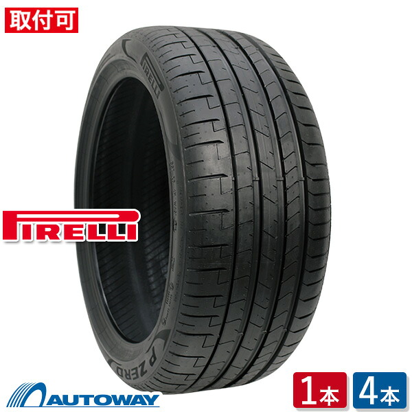 【エントリーでP19倍確定!7/25~】【取付対象】PIRELLI ピレリ P-ZERO PZ4 275/35R20 (275/35/ 275-35- 275/35-) サマータイヤ 夏タイヤ 単品 2本 4本 インチ|AUTOWAY(オートウェイ)