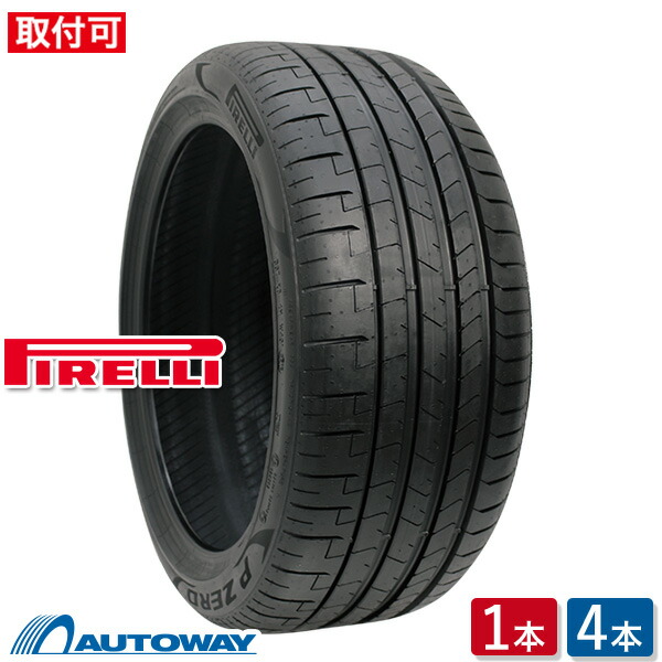 【P最大28倍！】【取付対象】PIRELLI (ピレリ) P-ZERO PZ4 225/45R17 (225/45/17 225-45-17 225/45-17) サマータイヤ 夏タイヤ 単品 2本 4本 17インチ