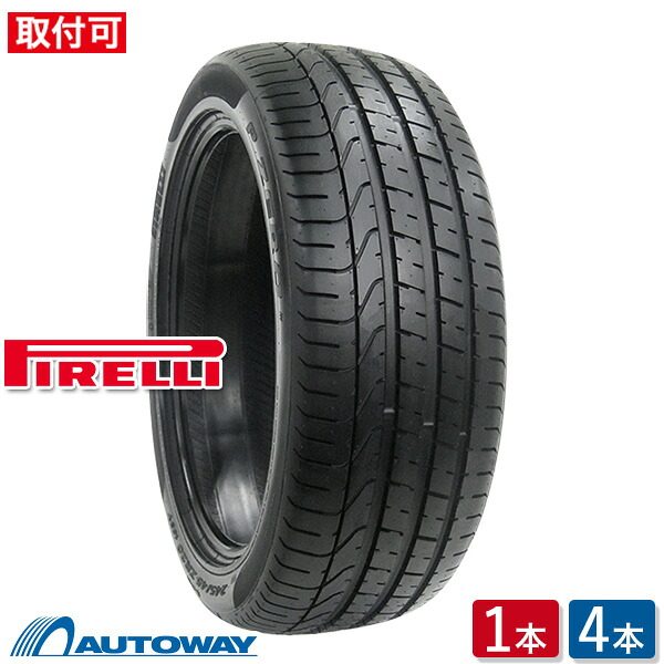 【エントリーでP10倍確定！】【取付対象】PIRELLI (ピレリ) P-ZERO 265/35R18 (265/35/18 265-35-18 265/35-18) サマータイヤ 夏タイヤ 18インチ｜AUTOWAY（オートウェイ）