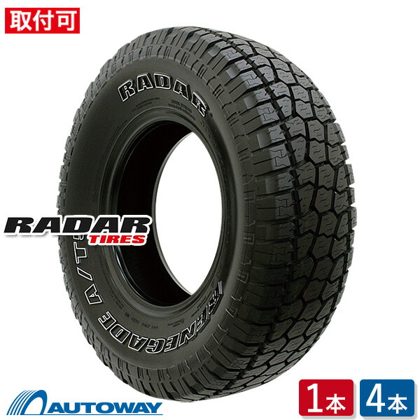 未使用2022年製造265/70R18 レーダー レネゲードAT-5 　　2本 RADAR RENEGADE AT-5.OWL 265/70R18 10PR 124/121SELT