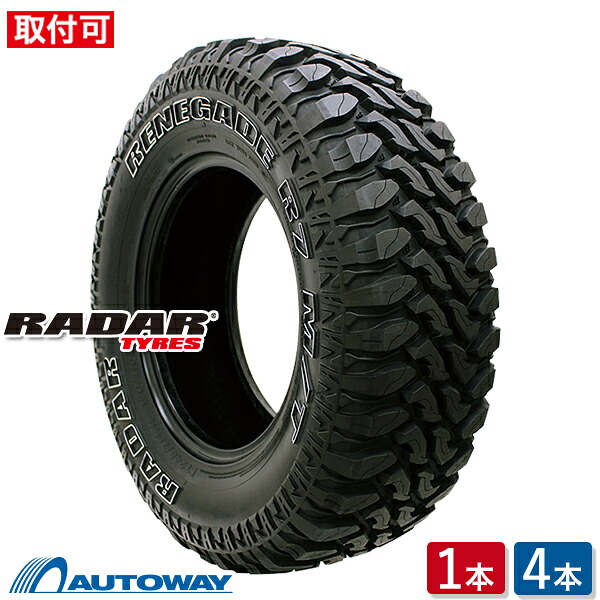 【エントリーでP19倍確定!7/25~】【取付対象】Radar レーダー RENEGADE R7 M/T.OWL 315/75R16 (315/75/16 315-75-16 315/75-16) サマータイヤ 夏タイヤ 単品 2本 4本 16インチ 8PR|AUTOWAY(オートウェイ)
