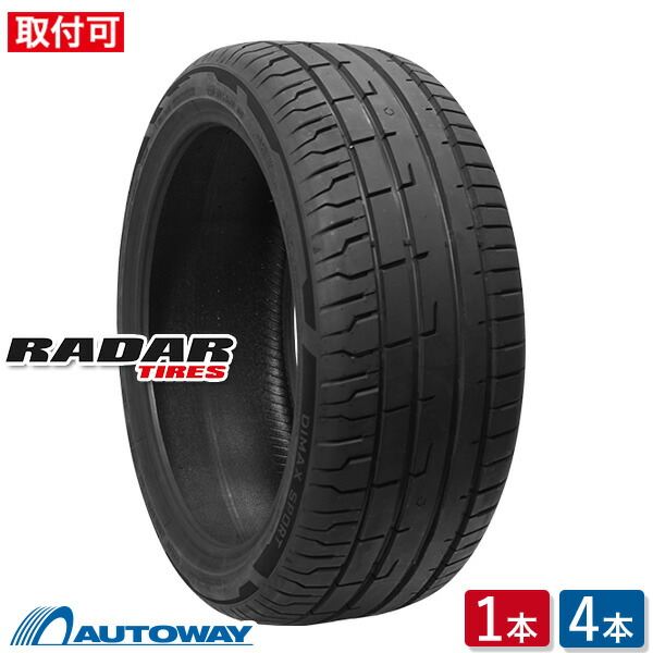 送料無料製造2023年275/40ZR18 103YRADAR DimaxR8+ 送料無料製造2023年275/40ZR18 103YRADAR DimaxR8+