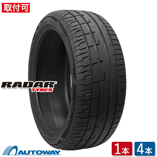 【エントリーでP19倍確定!7/25~】【取付対象】Radar (レーダー) Dimax SPORT 245/45R18 (245/45/18 245-45-18 245/45-18) サマータイヤ 夏タイヤ 単品 2本 4本 18インチ|AUTOWAY(オートウェイ)
