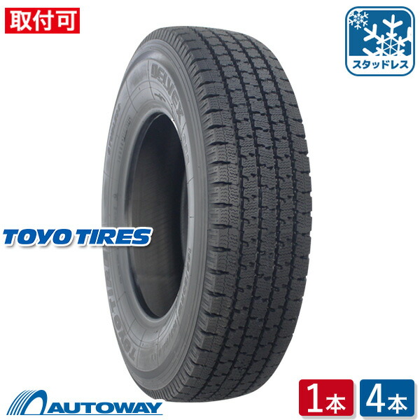 楽天市場】Radar (レーダー) RLT71 195/80R15 (195/80/15 195-80-15