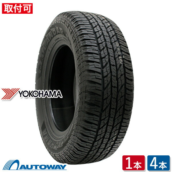 Yokohama G015 ヨコハマ 225 70r16 Yokohama ヨコハマ Geolandar A T Taiya 225 70 16 夏タイヤ 225 70r16 送料無料 サマータイヤ 単品 225 70 16 225 70 16 G015 新品 Geolandar A T 16インチ Autoway オートウェイ G015 225 70r16インチ