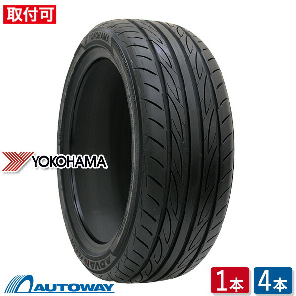 一番人気物 245/40R20 NITTO タイヤ 4本 - タイヤ - www.qiraatafrican.com