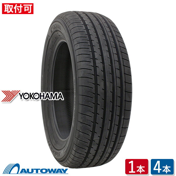 【P最大30倍！4/20】【取付対象】 YOKOHAMA ヨコハマ BluEarth-XT AE61 215/60R17 (215/60/17 215-60-17 215/60-17) サマータイヤ 夏タイヤ 単品 2本 4本 17インチ