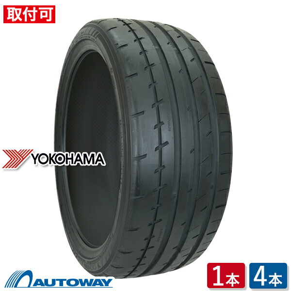 【P最大28倍！】YOKOHAMA (ヨコハマ) ADVAN APEX V601 245/40R19 (245/40/19 245-40-19 245/40-19) サマータイヤ 夏タイヤ 19インチ 単品 2本 4本
