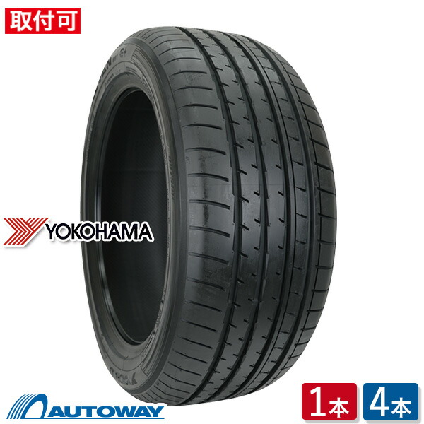 【エントリーでP10倍確定!】YOKOHAMA (ヨコハマ) ADVAN V61 235/65R17 (235/65/17 235-65-17 235/65-17) サマータイヤ 夏タイヤ 17インチ 単品 2本 4本|AUTOWAY(オートウェイ)