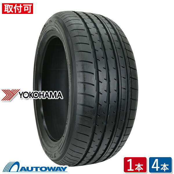 YOKOHAMA (ヨコハマ) ADVAN V61 275/50R20 (275/50/20 275-50-20 275/50-20) サマータイヤ 夏タイヤ 20インチ 単品 2本 4本