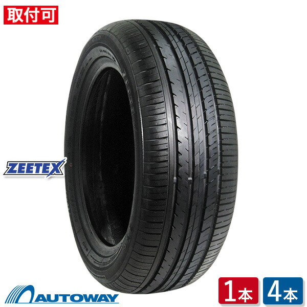 楽天市場】【取付対象】 ZEETEX ジーテックス HP2000 vfm 225/45R18 