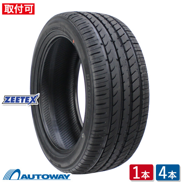 205/50R17 2本　① zx00363.jpg