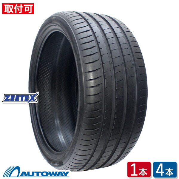 ハイフライ HIFLY 235/40r19 19インチ バリ溝 格安 送込 ハイフライ HIFLY 235/40r19 19インチ バリ溝 格安 送込 - メルカリ