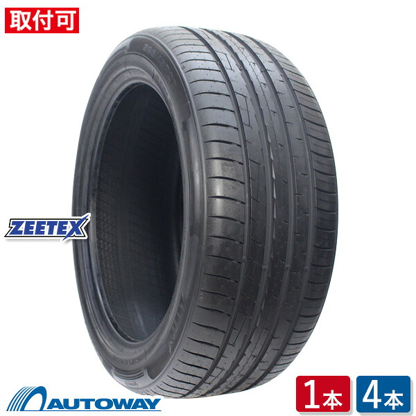 【P最大28倍！】【取付対象】 ZEETEX ジーテックス SU5000 max 315/35R20 (315/35/20 315-35-20 315/35-20) サマータイヤ 夏タイヤ 単品 2本 4本 20インチ