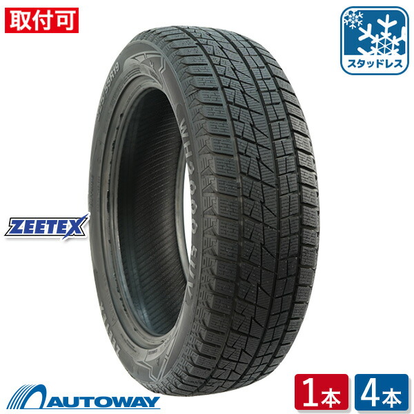 【楽天市場】【P10倍！10/24 20:00〜】【取付対象】MINERVA ミネルバ ECOSPEED2 SUV 225/55R19 (225/55/19  225-55-19 225/55-19) サマータイヤ 夏タイヤ 単品 4本 19インチ : AUTOWAY（オートウェイ）