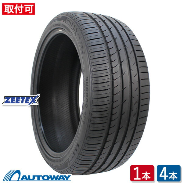 【エントリーでP19倍確定！7/25～】ZEETEX (ジーテックス) SU6000 ECO 195/45R16 (195/45/16 195-45-16 195/45-16) サマータイヤ 夏タイヤ 16インチ 単品 2本 4本｜AUTOWAY（オートウェイ）