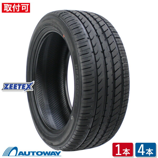 ZEETEX (ジーテックス) HP6000 ECO 245/45R19 (245/45/19 245-45-19 245/45-19) サマータイヤ 夏タイヤ 19インチ 単品 2本 4本