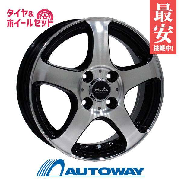 大人も着やすいシンプルファッション 155 55R14 スタッドレスタイヤ